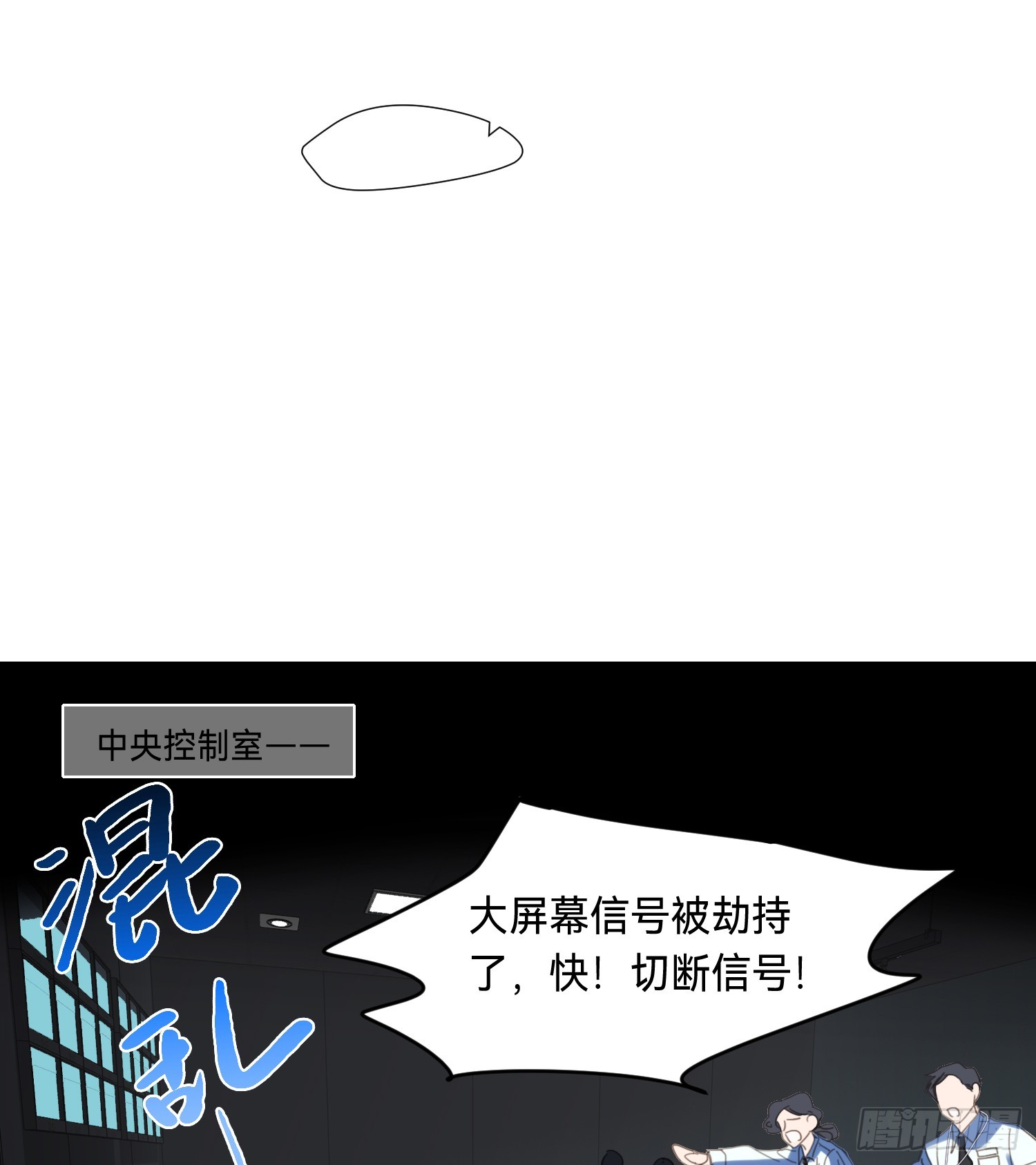 罪犯梯度·014