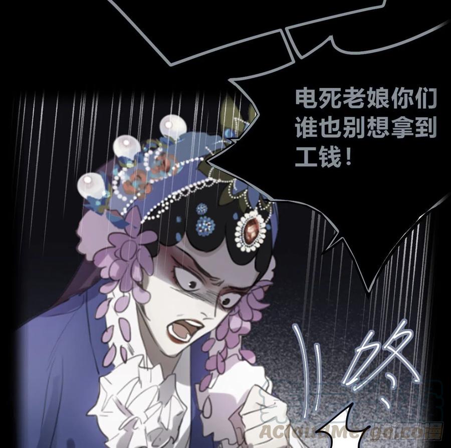 百卒戏傩2424