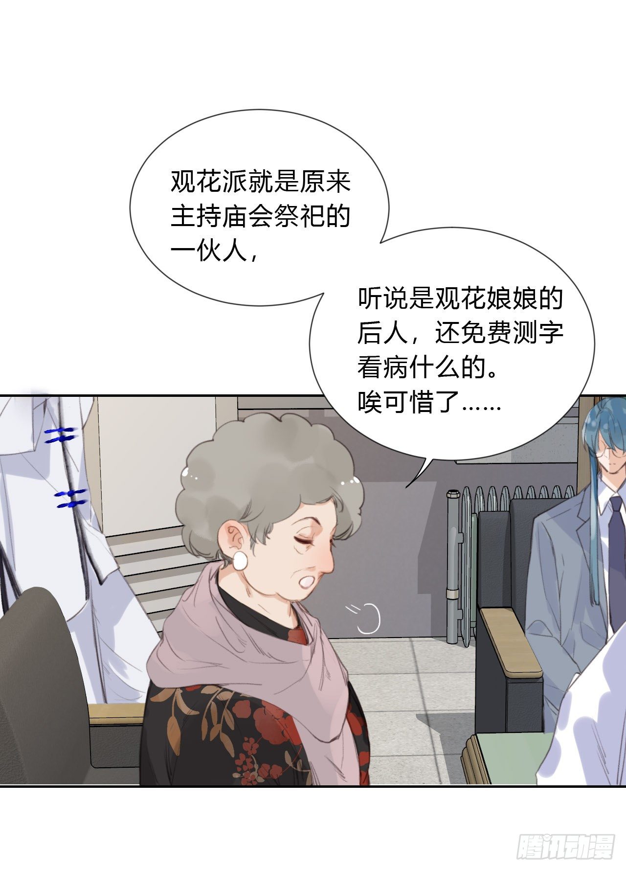 百卒戏傩0433