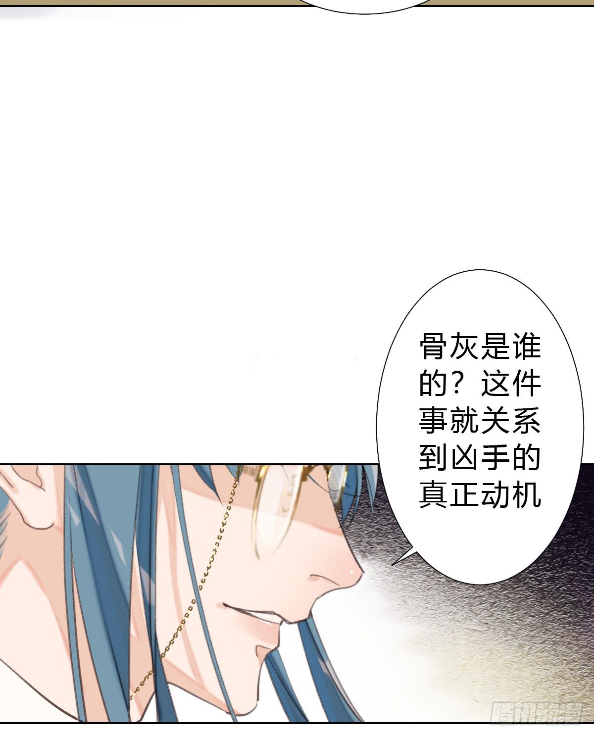 骨灰奶茶1546