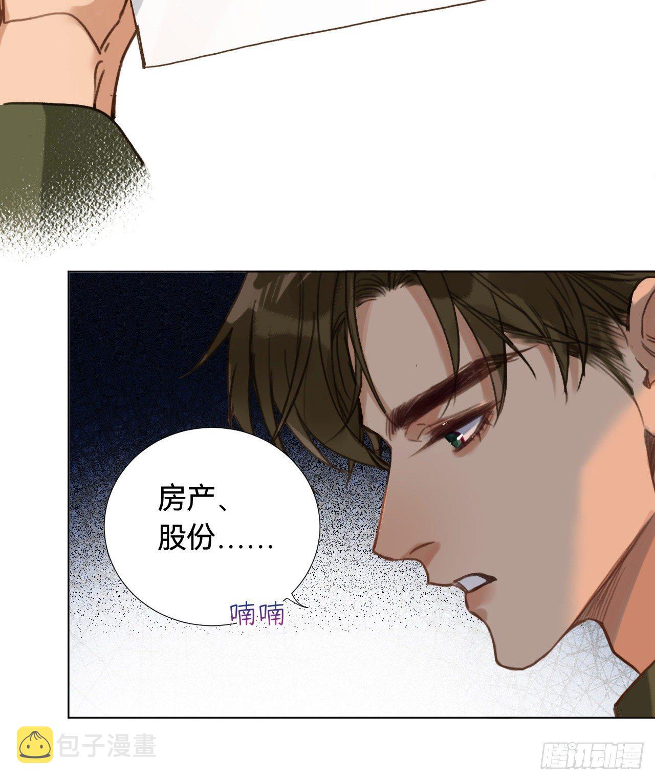 五子夺算·0354