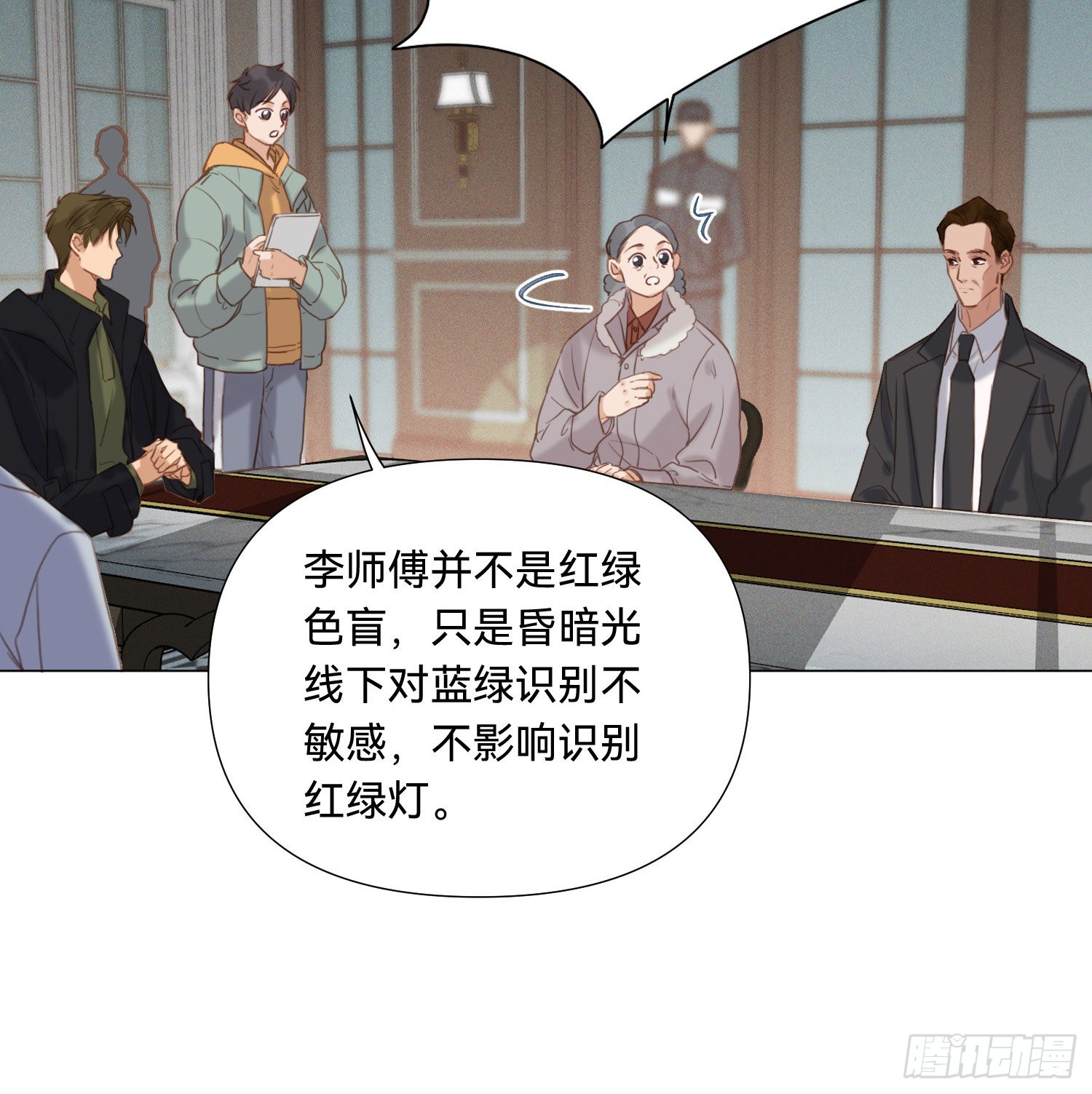 五子夺算·1521