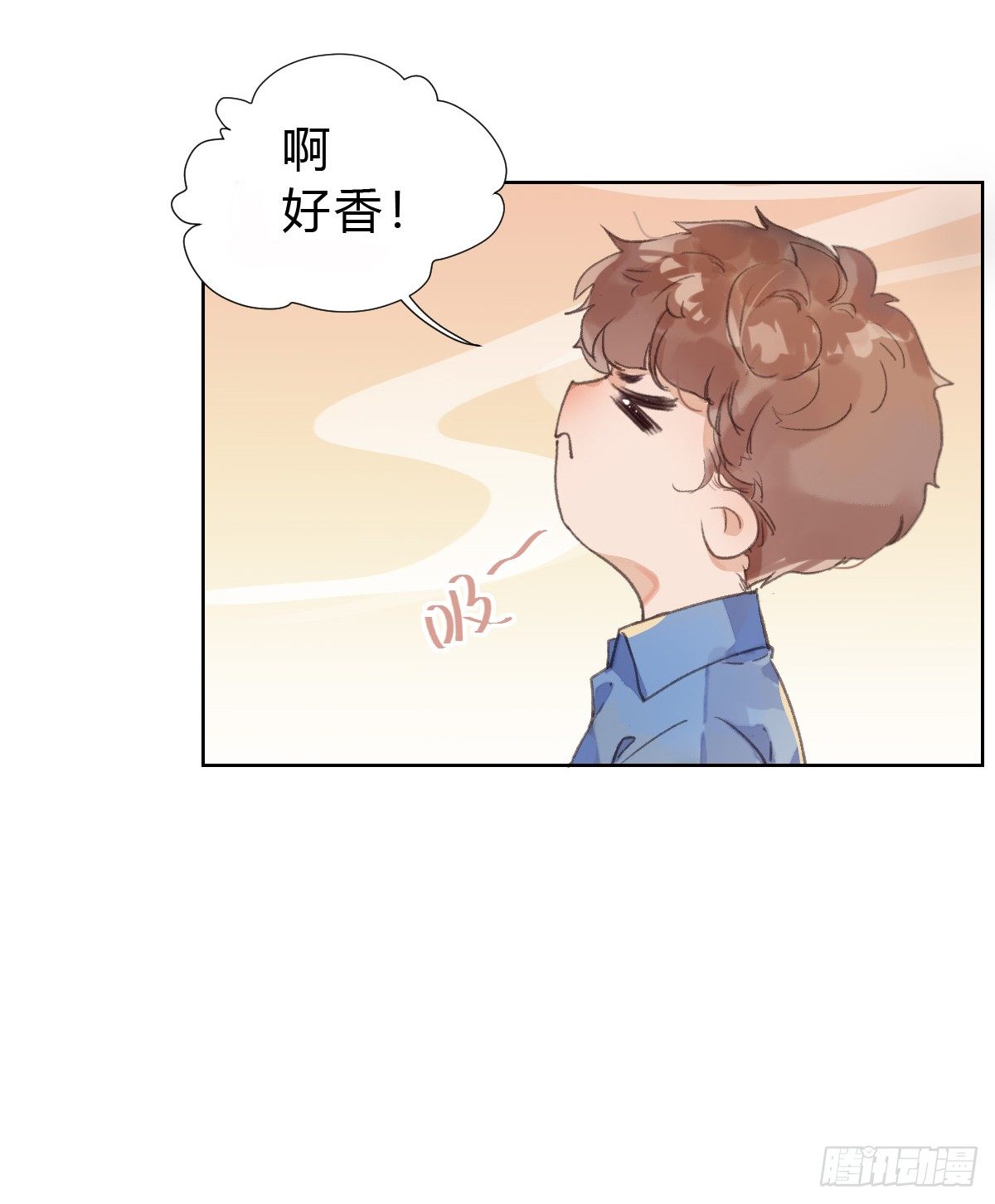 骨灰奶茶·后编023