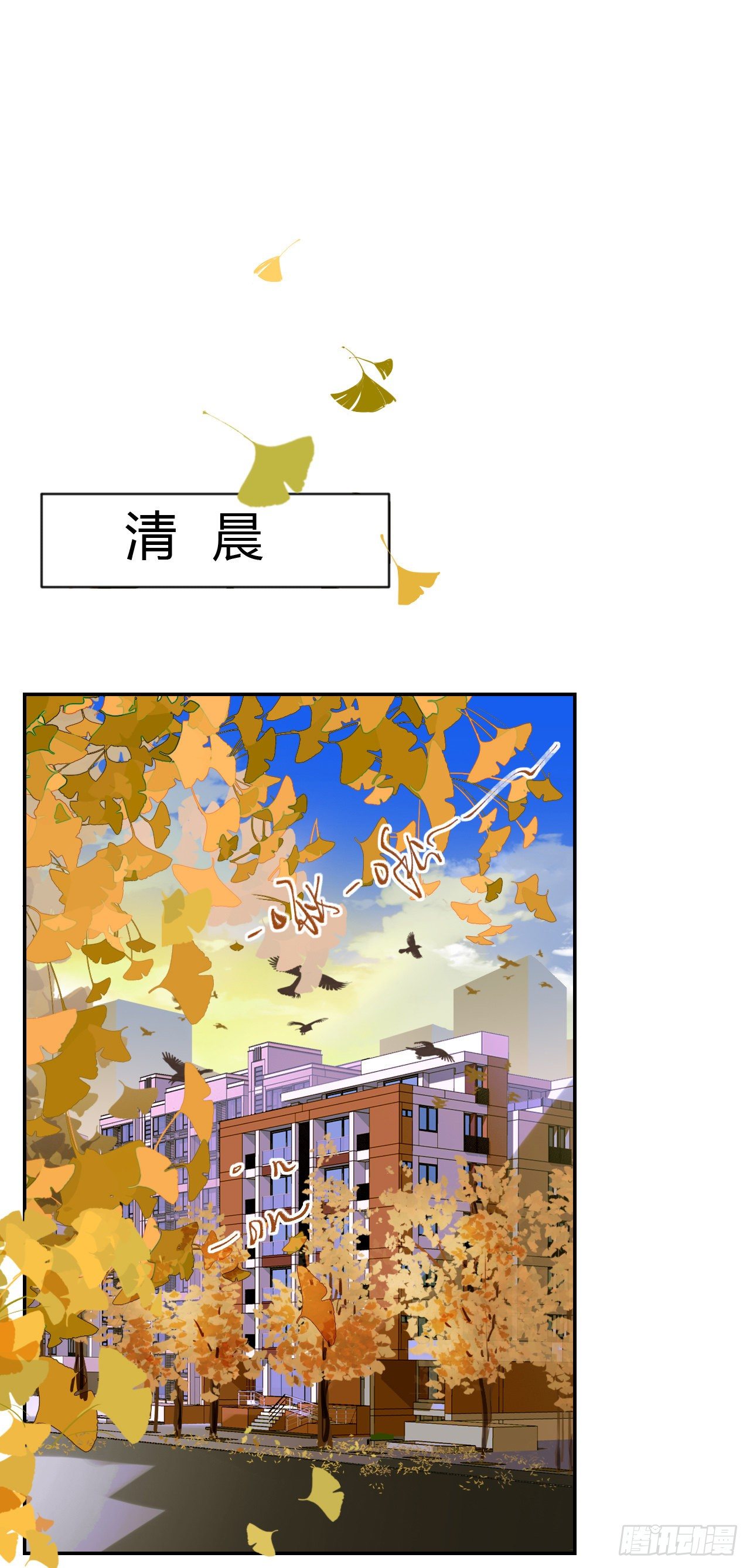 生门血衅·后编0511