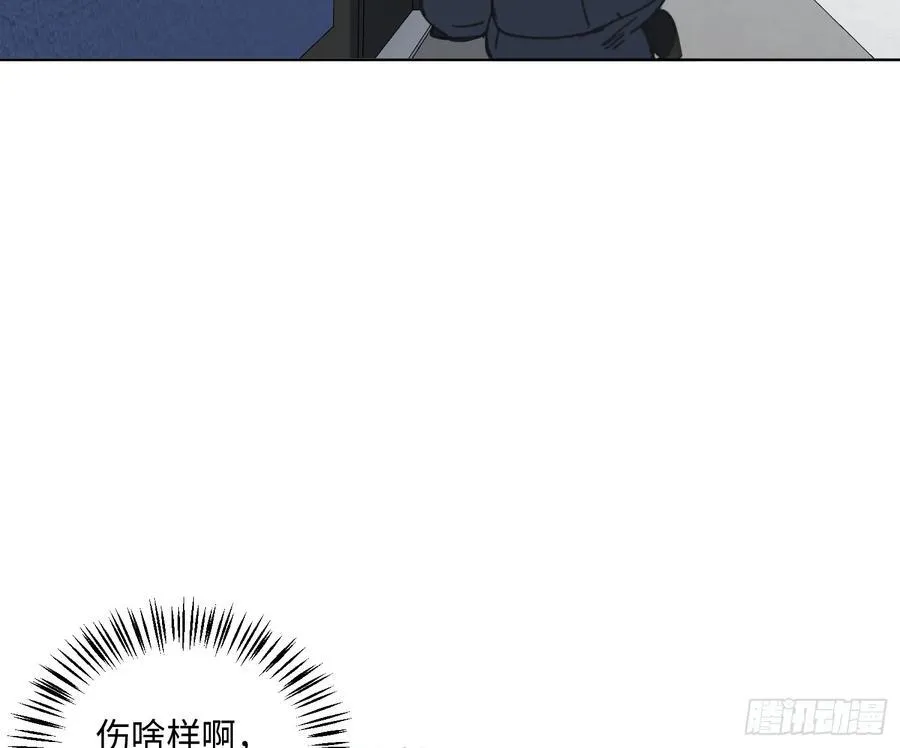 预言弥散·0244