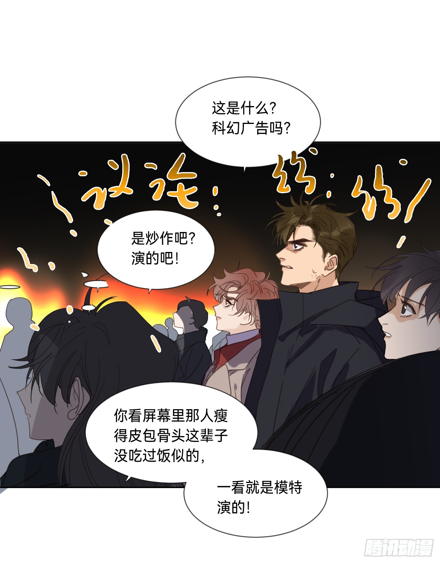 罪犯梯度·013