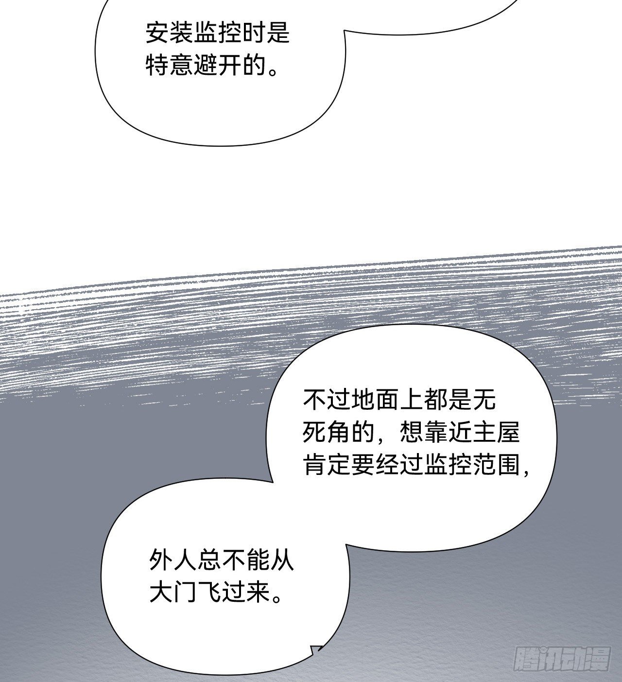 五子夺算·0738