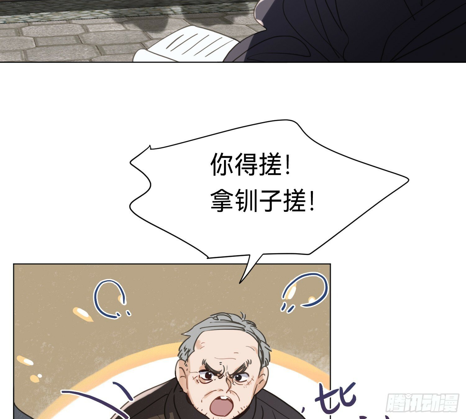 侦探卷积·0444