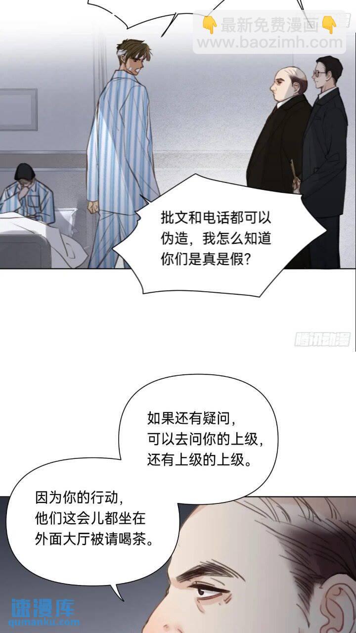 侦探卷积·154
