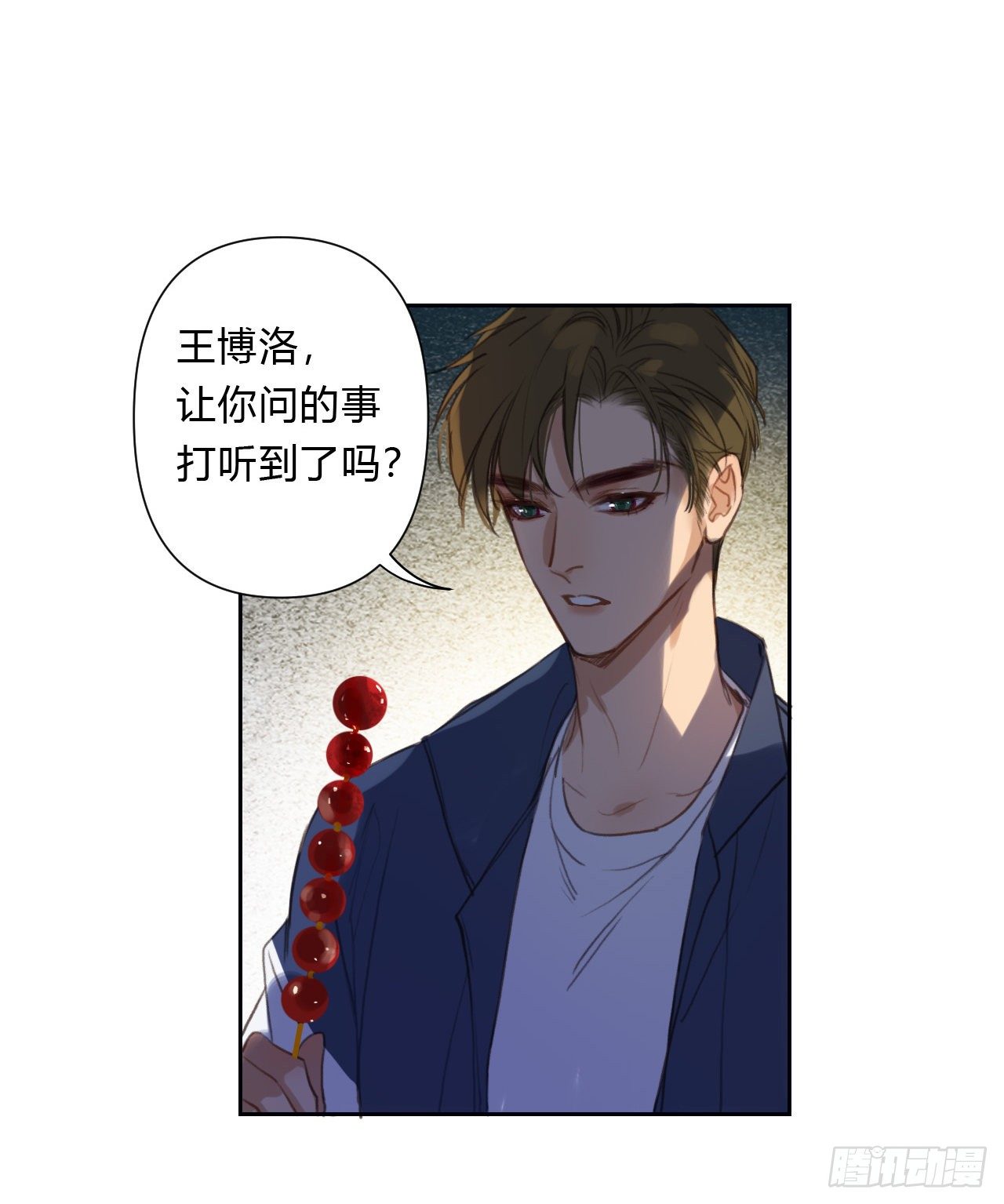 百卒戏傩0714