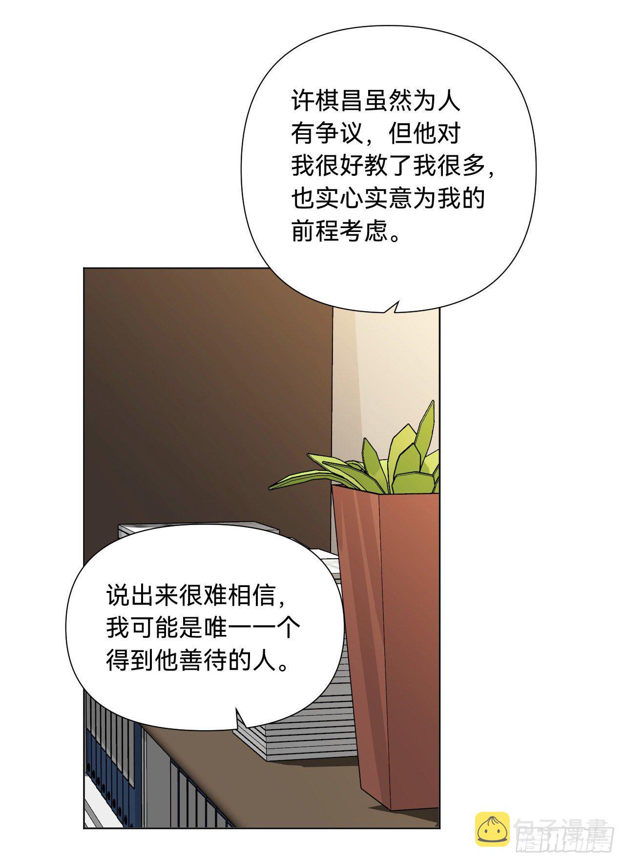 五子夺算·0938