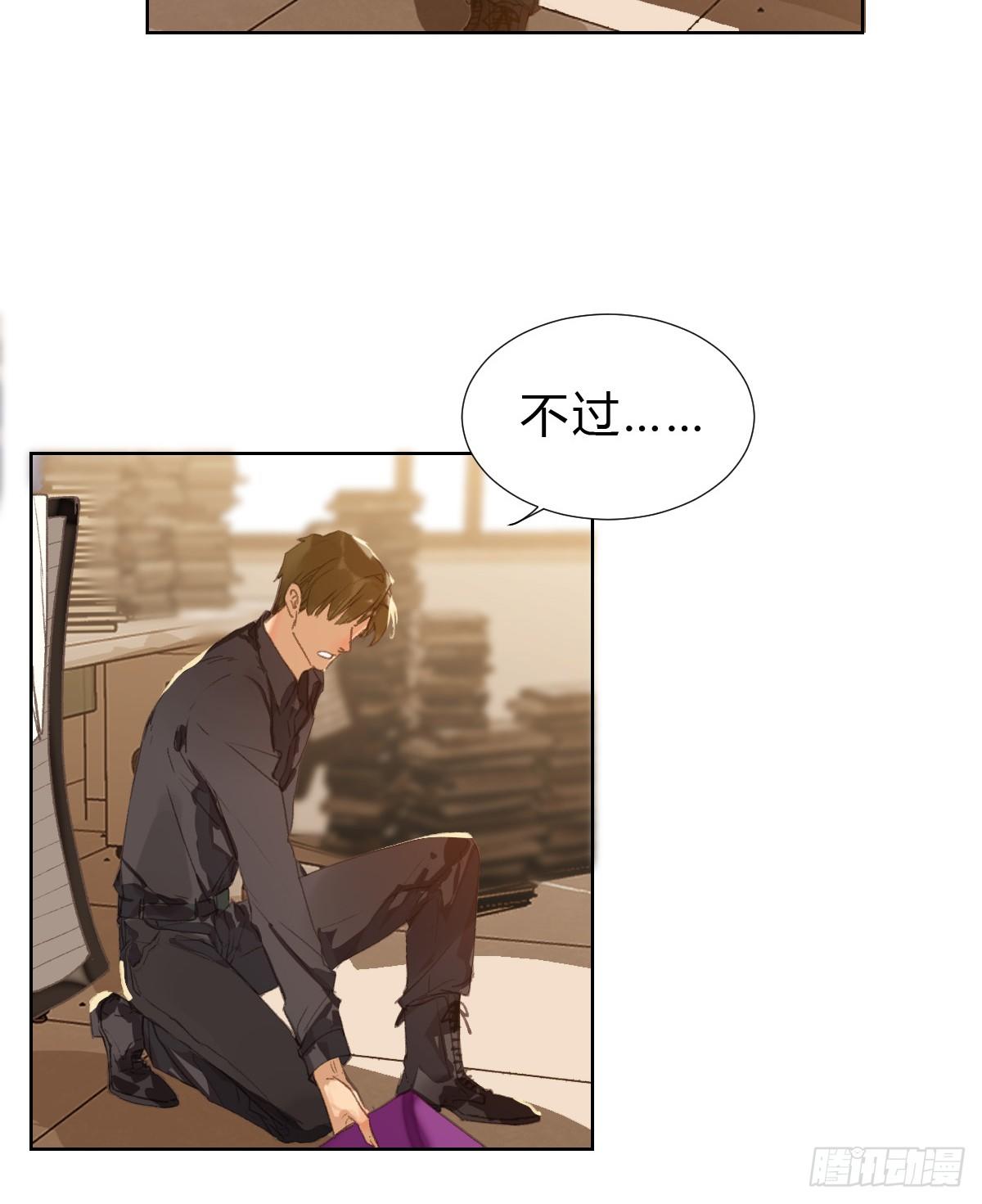 骨灰奶茶·后编0115