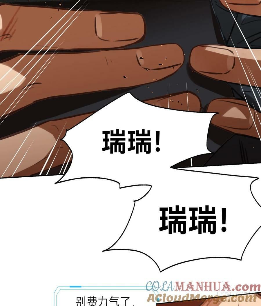 罪犯梯度·1112