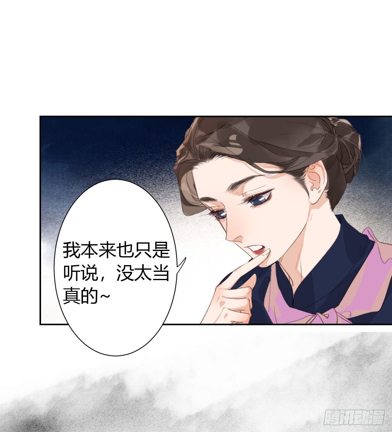 生门血衅1210