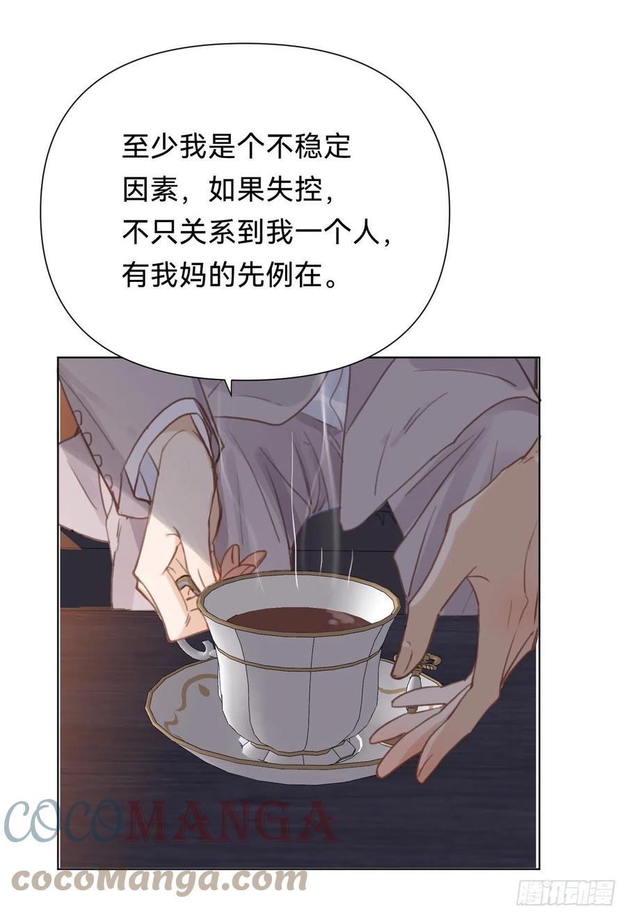 百卒戏傩·后编1445