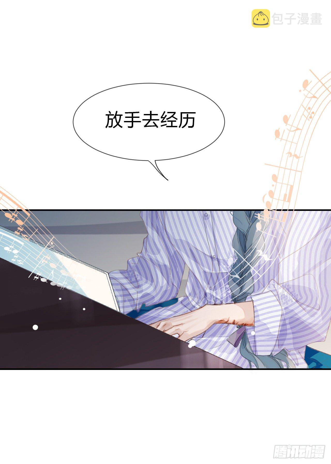 生门血衅·后编0330