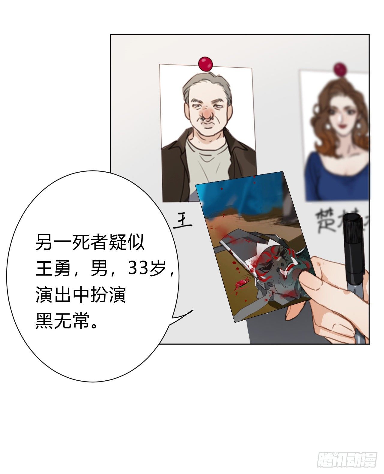 百卒戏傩135