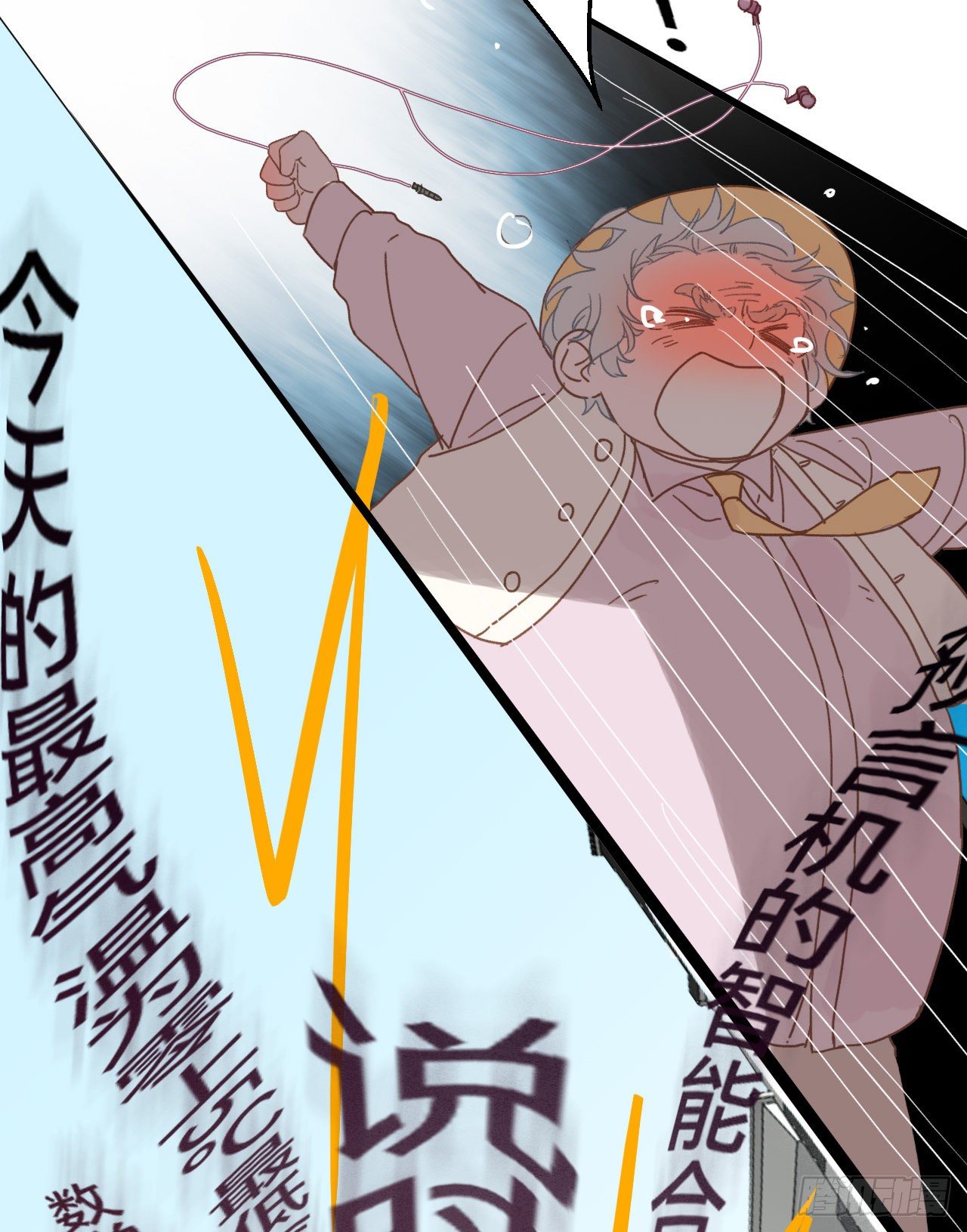 百卒戏傩·后编1746