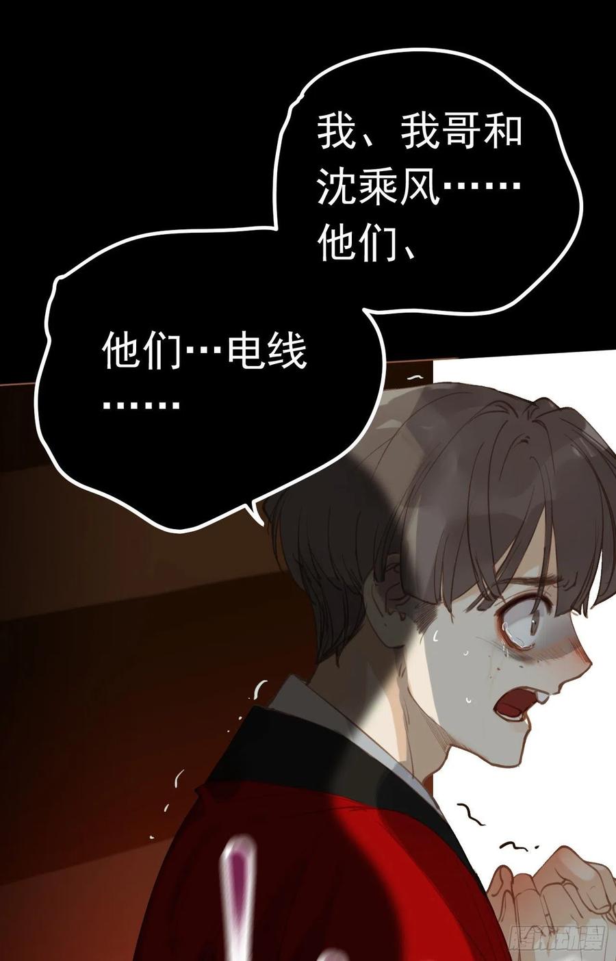 百卒戏傩2847