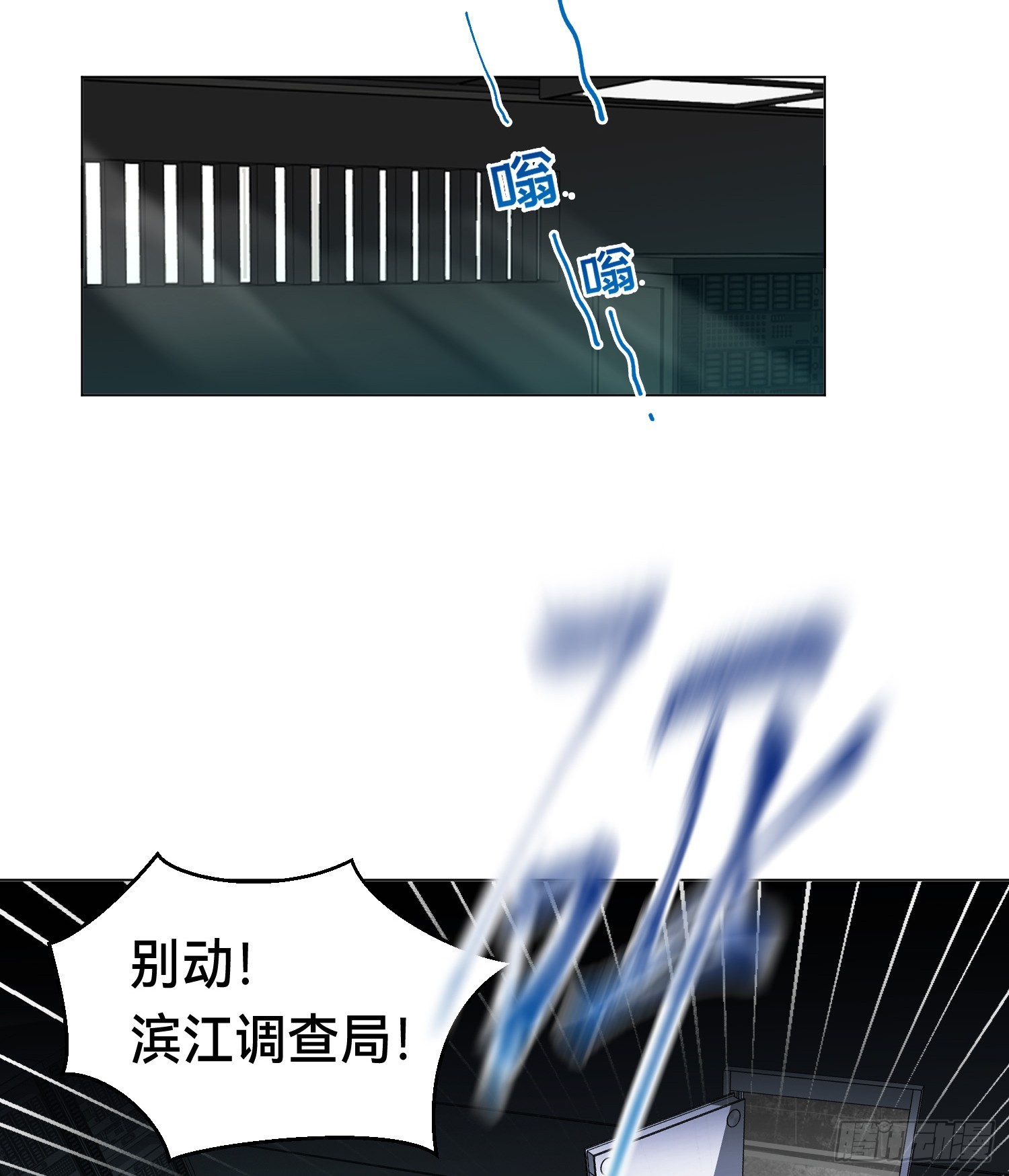罪犯梯度·0546