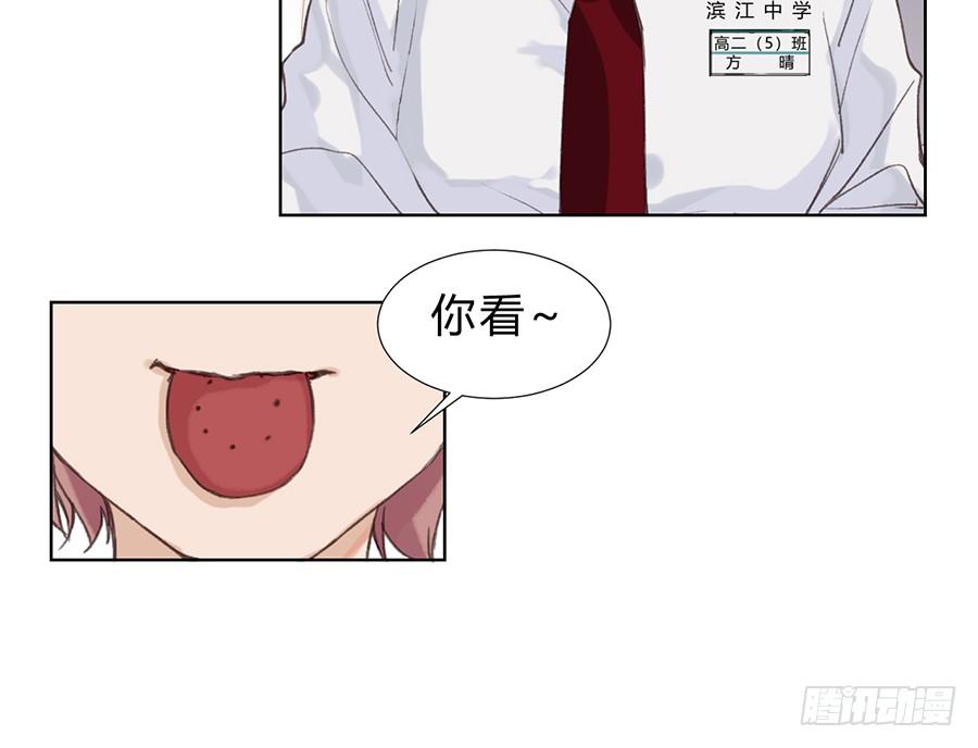 骨灰奶茶1136