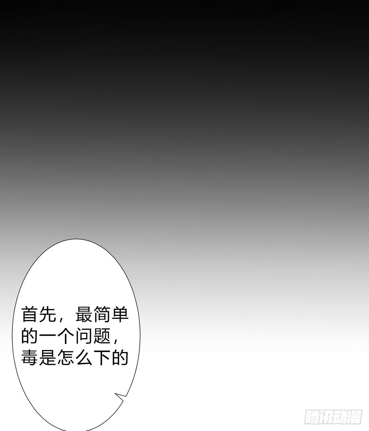骨灰奶茶1341