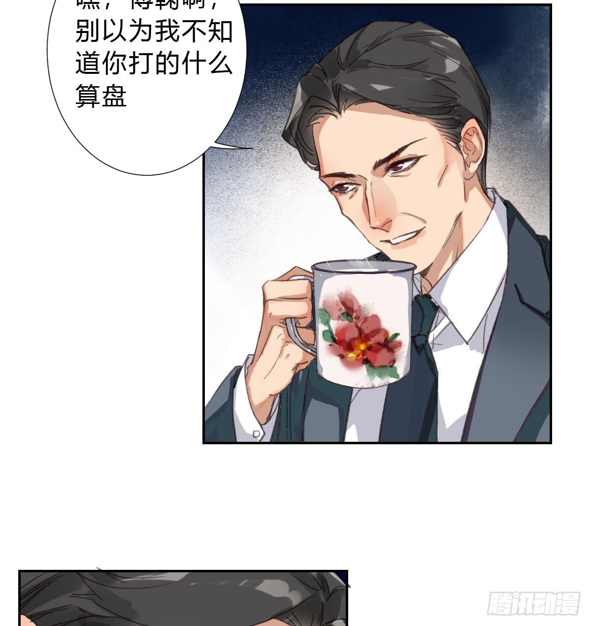 生门血衅0117