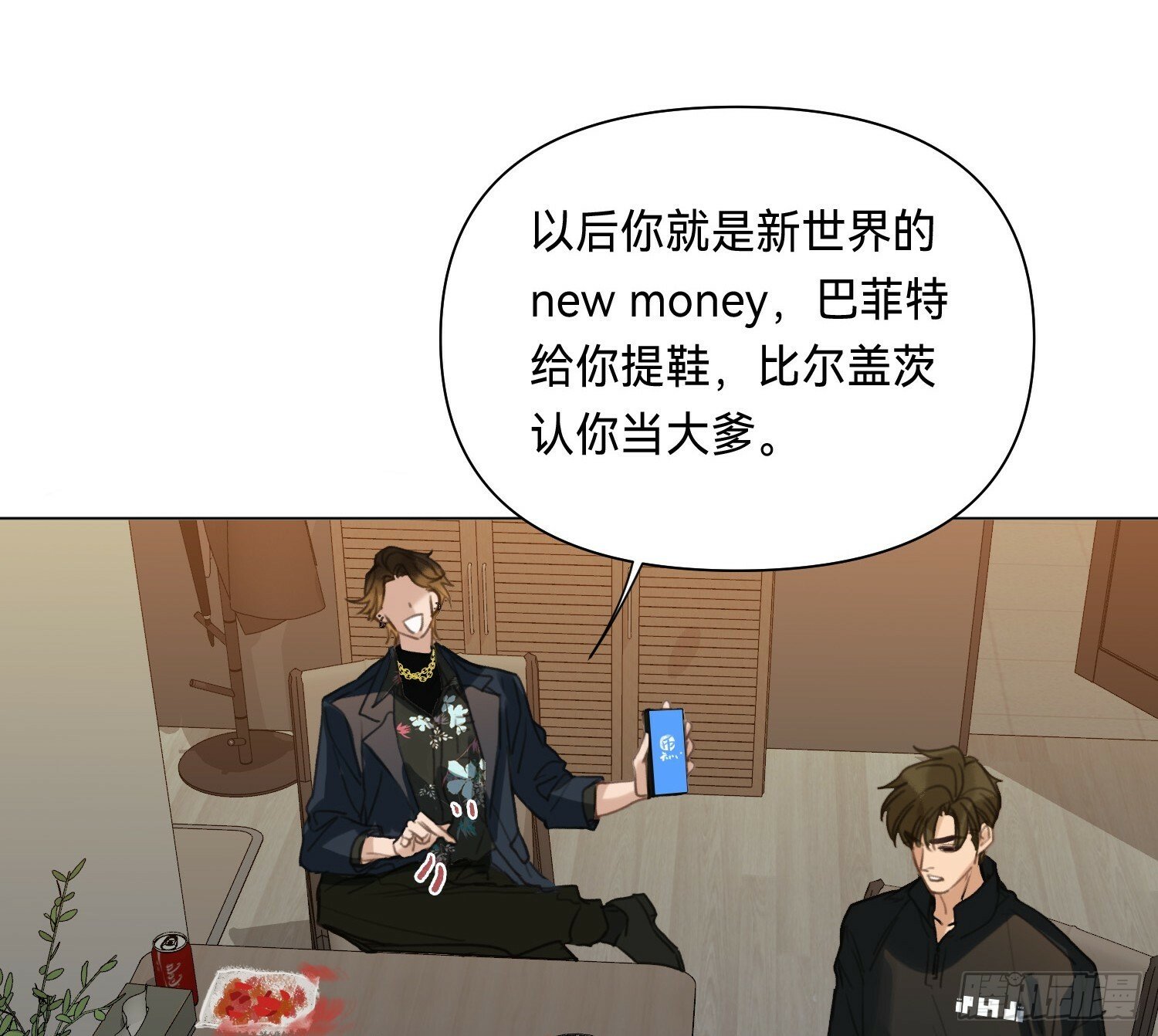 侦探卷积·0141