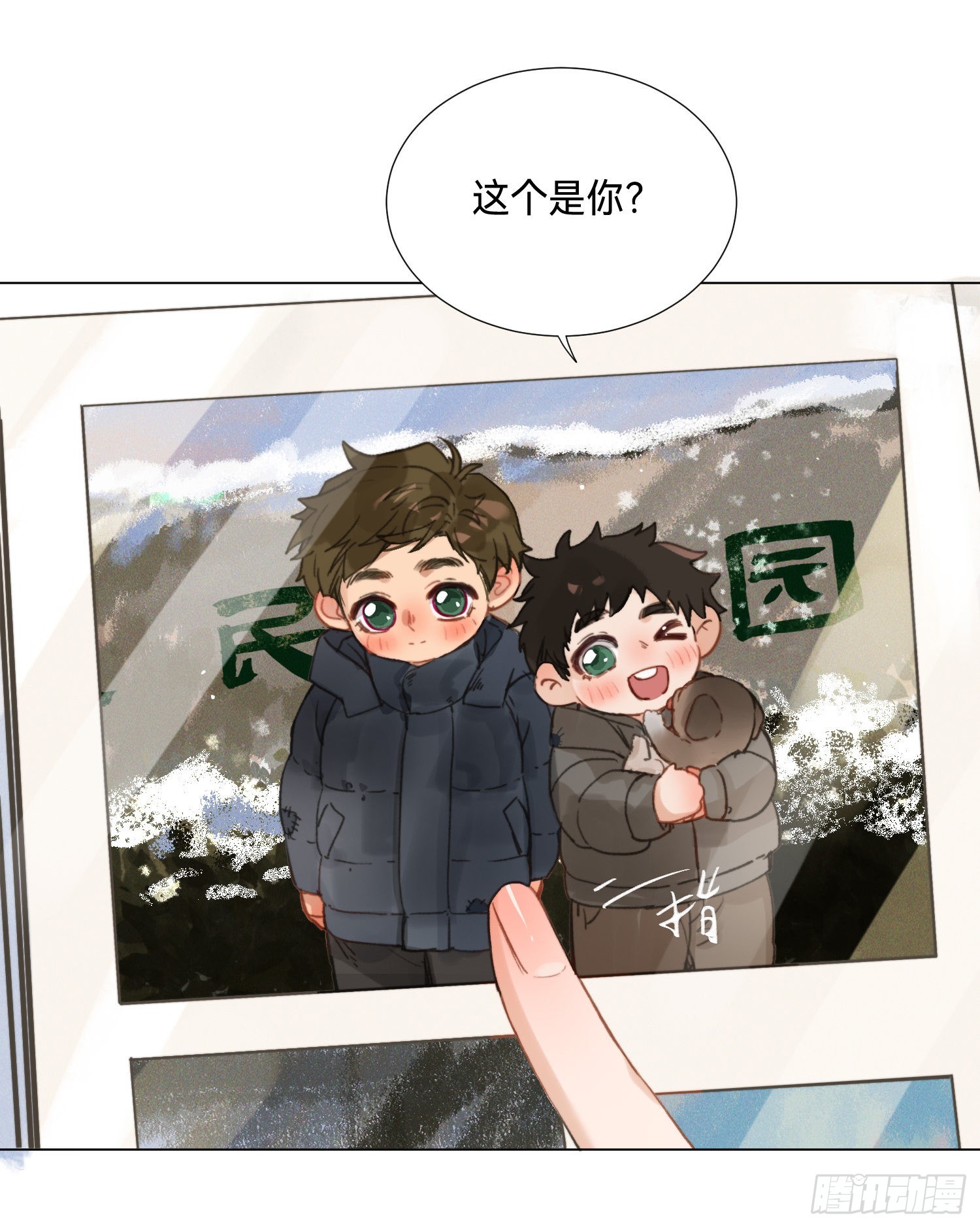 五子夺算·后编053