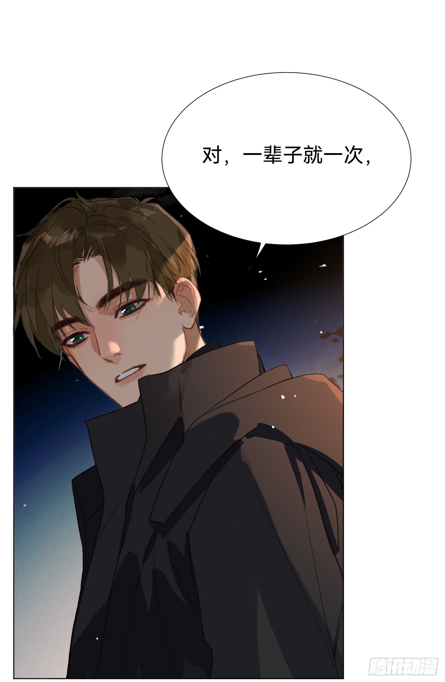 五子夺算·后编0135
