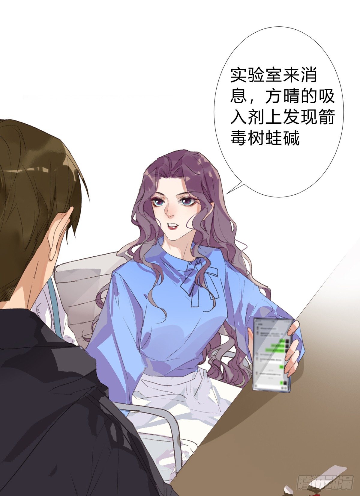 骨灰奶茶1618
