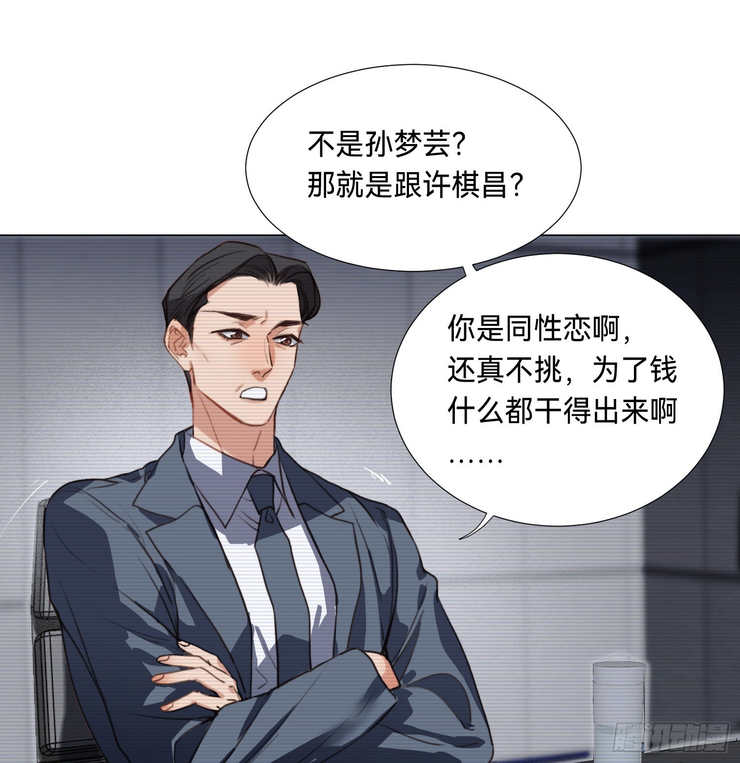 五子夺算·后编0917