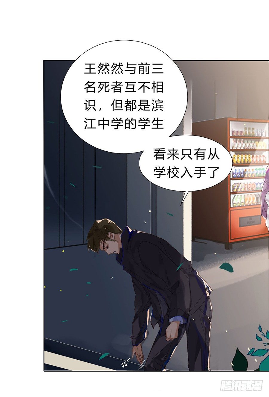 骨灰奶茶0722