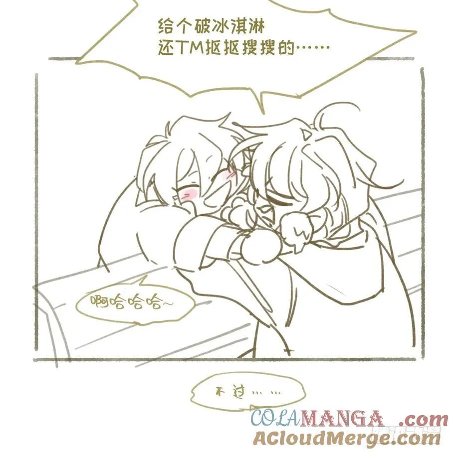 番外14