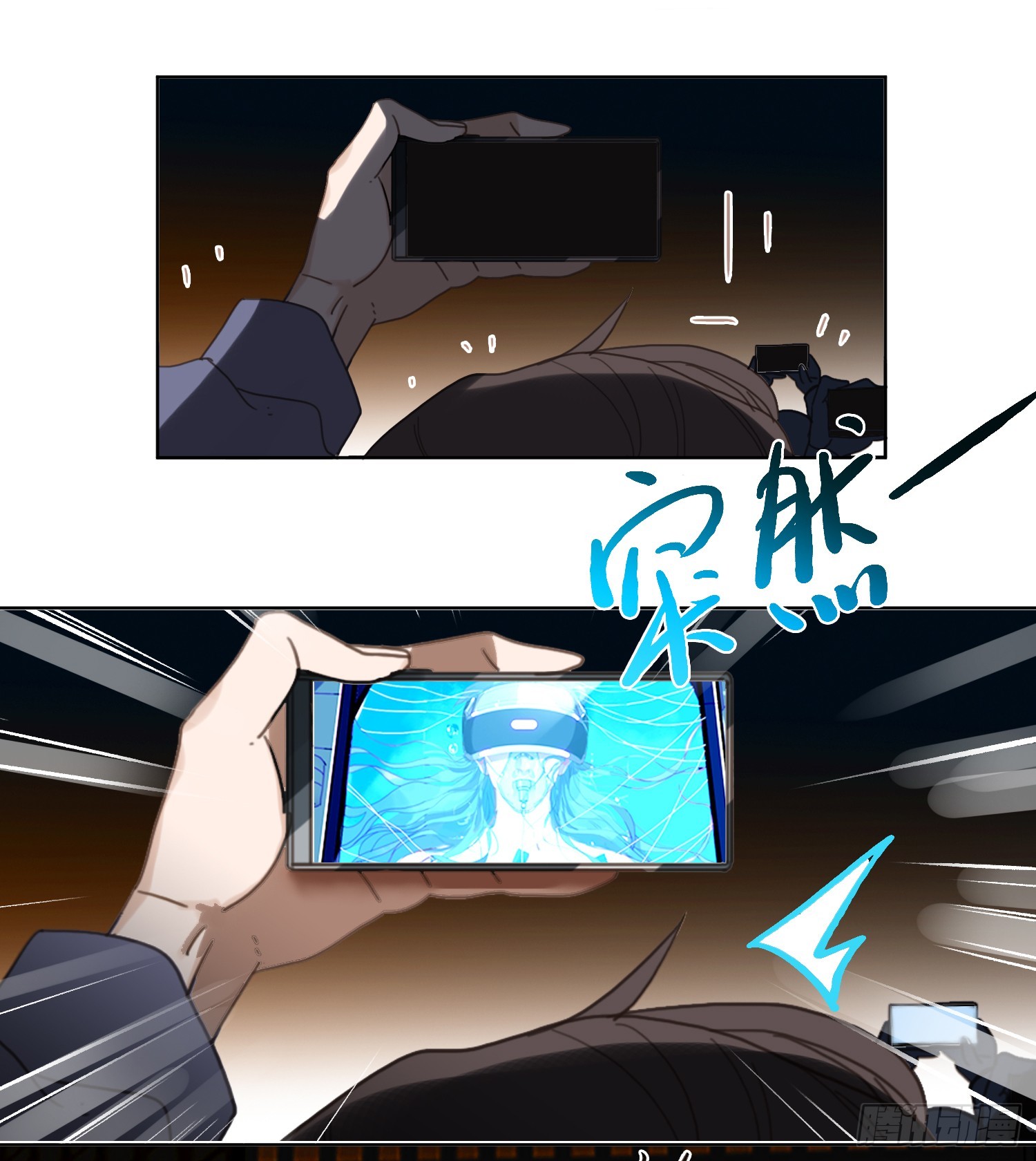 罪犯梯度·017