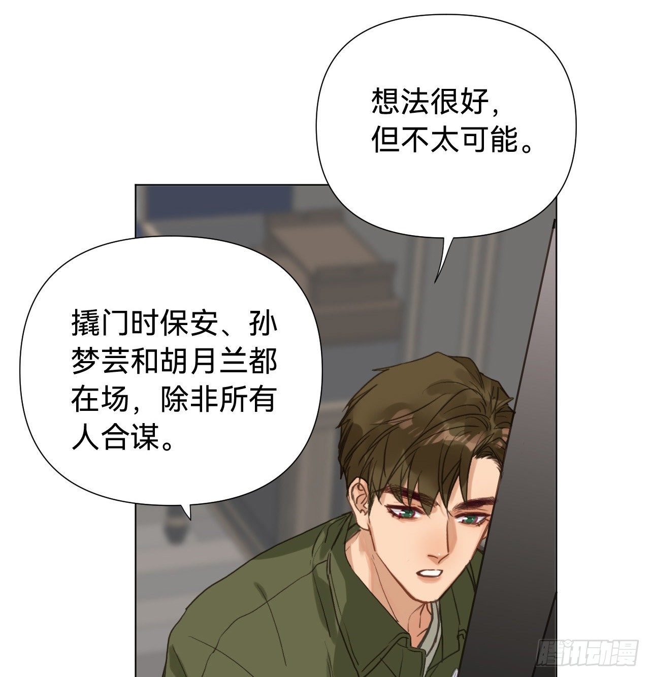 五子夺算·0618