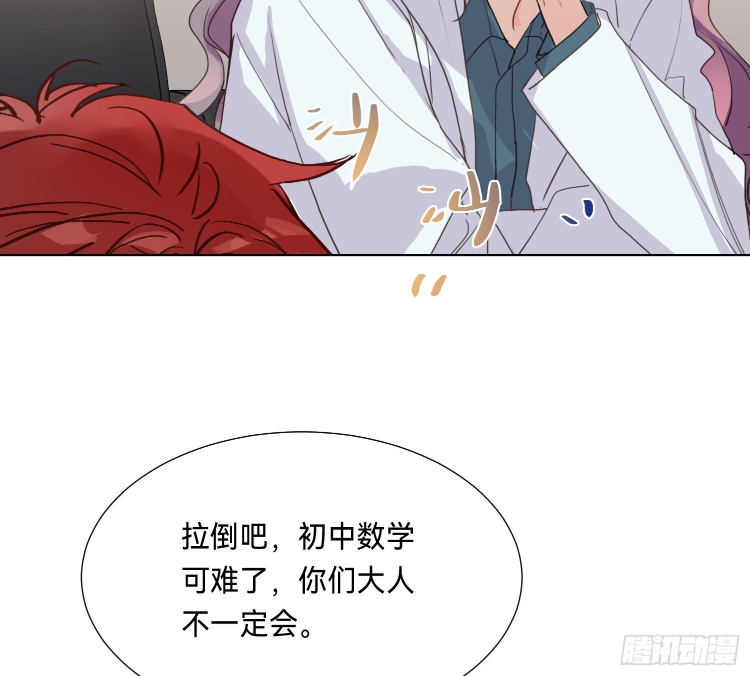 侦探卷积·1167