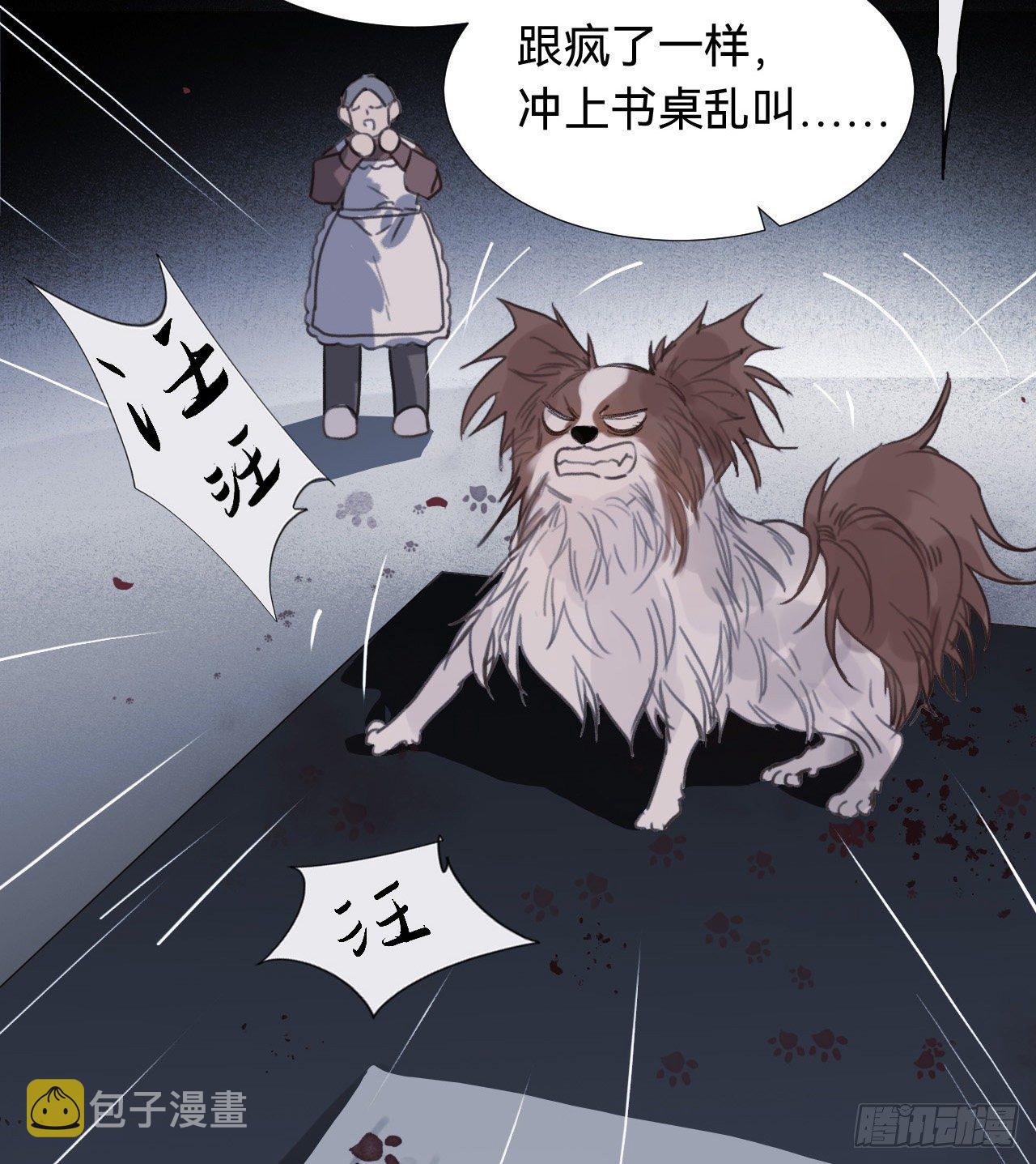 五子夺算·0345