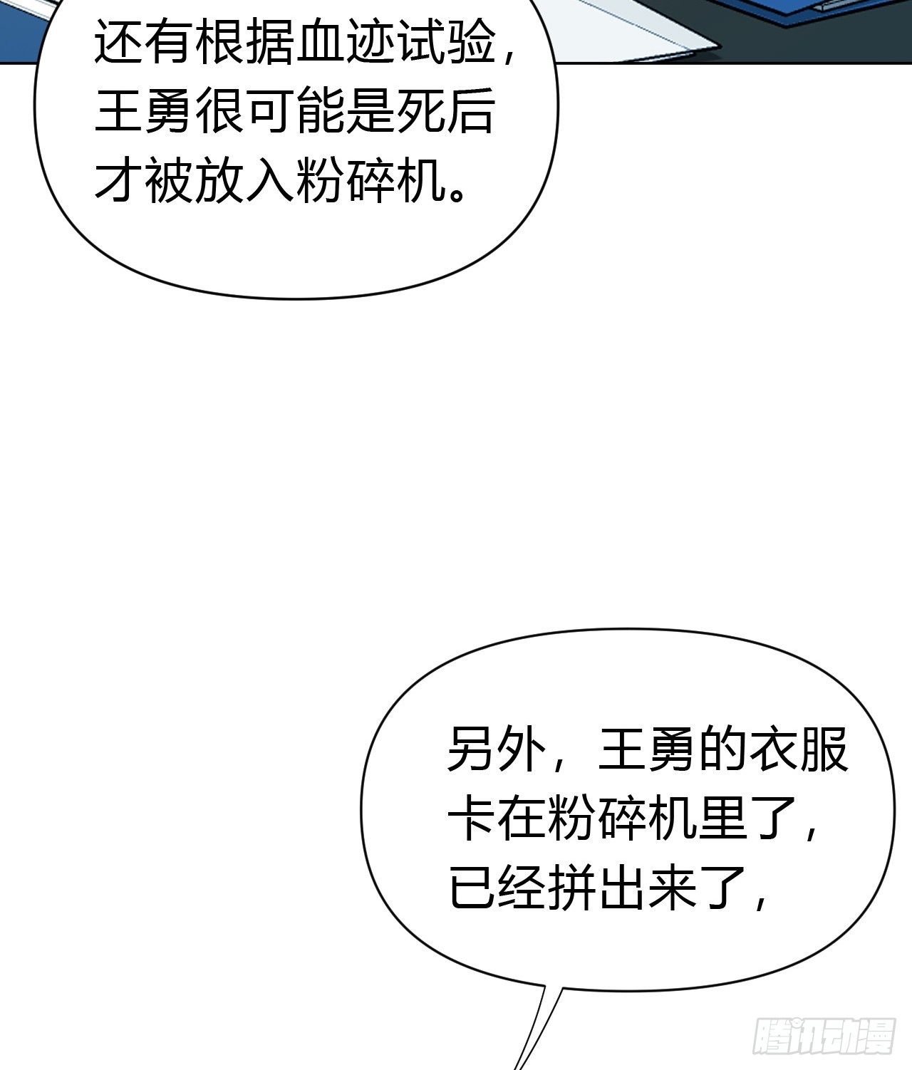 百卒戏傩1925