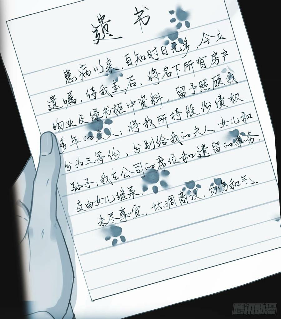 罪犯梯度·0829