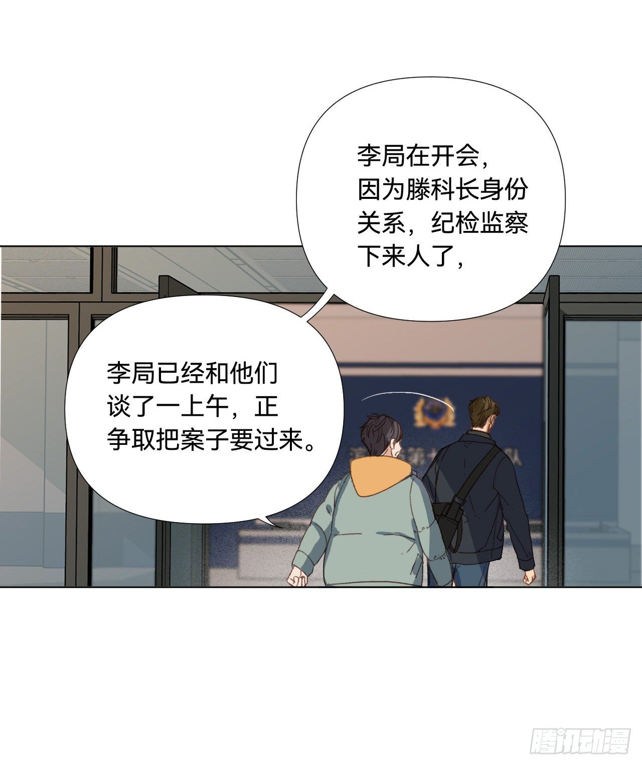五子夺算·024