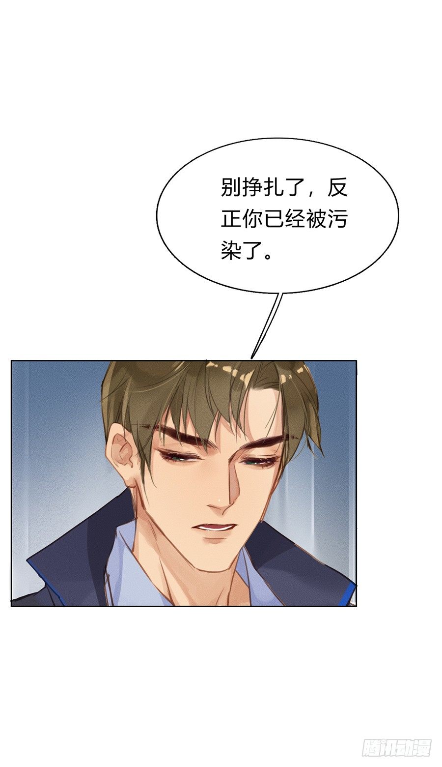 骨灰奶茶0343