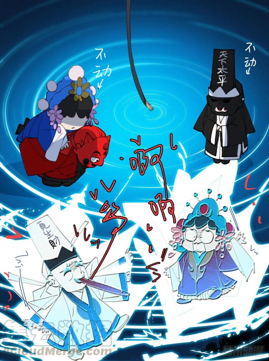 百卒戏傩2536