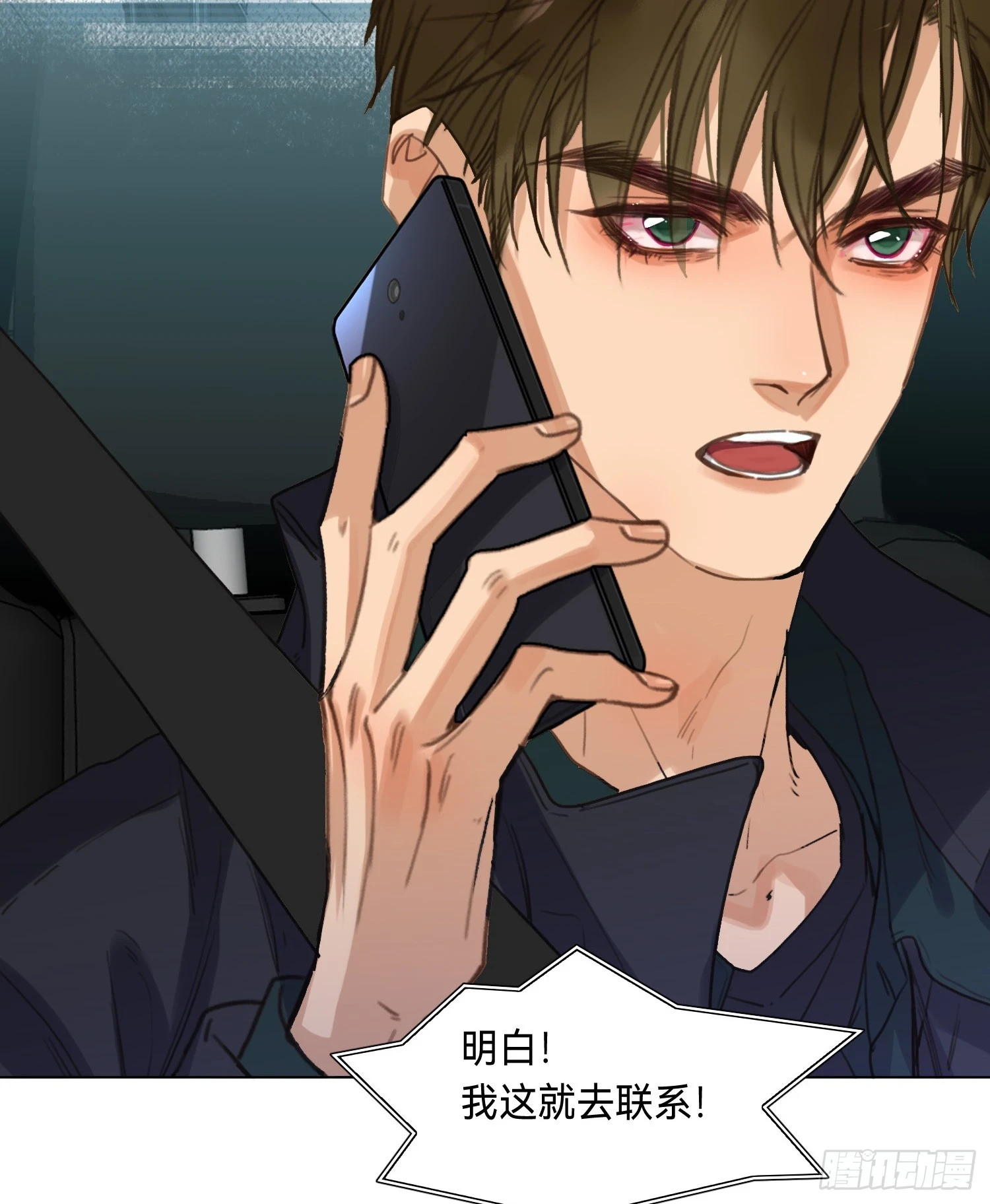 罪犯梯度·0414