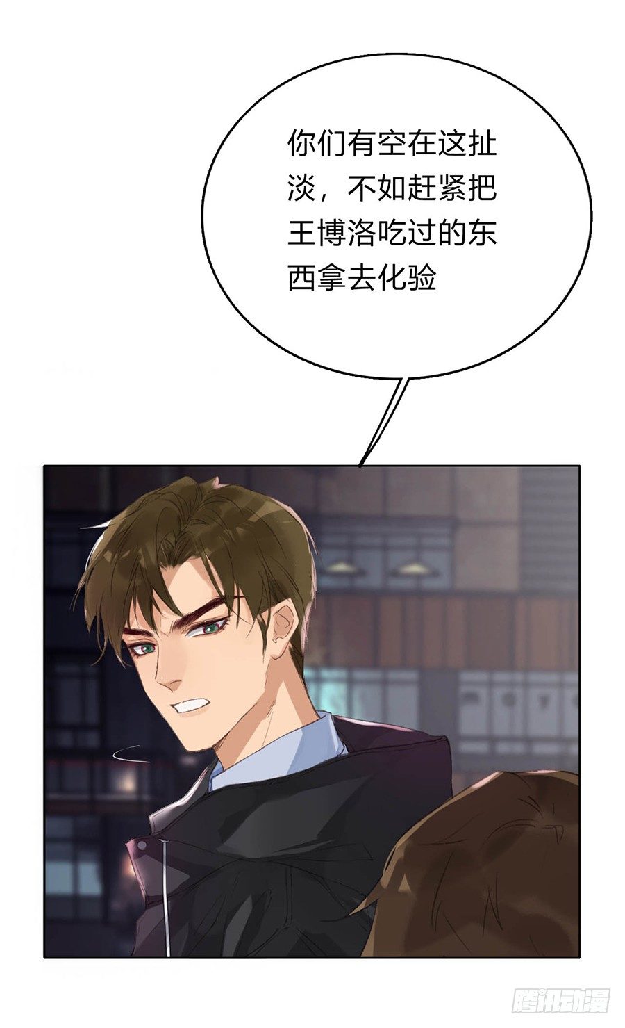 骨灰奶茶0229