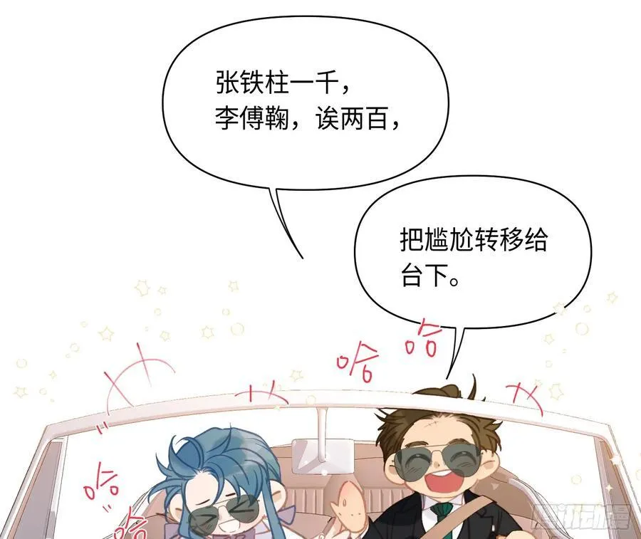 侦探卷积·后编0520