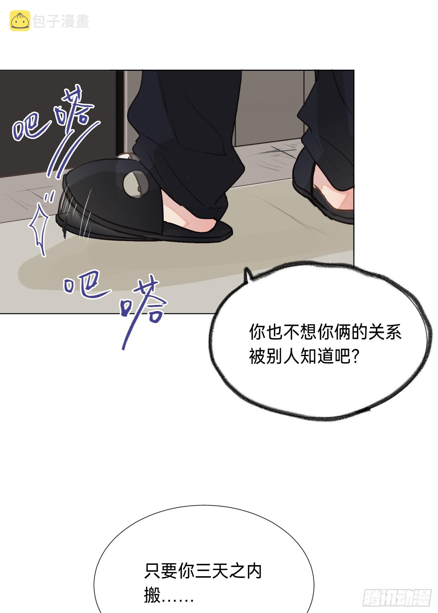 五子夺算·后编0627
