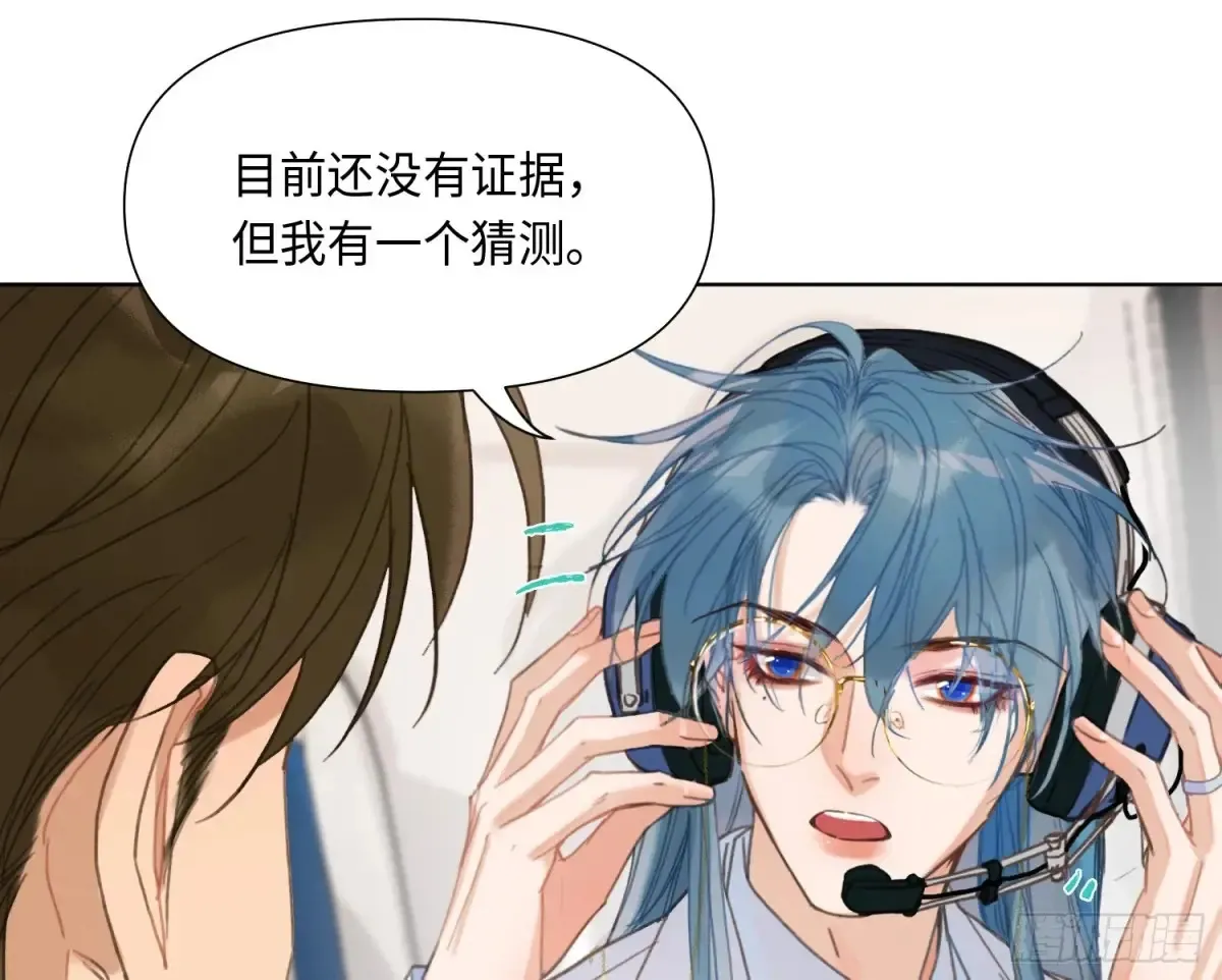 预言弥散·0354