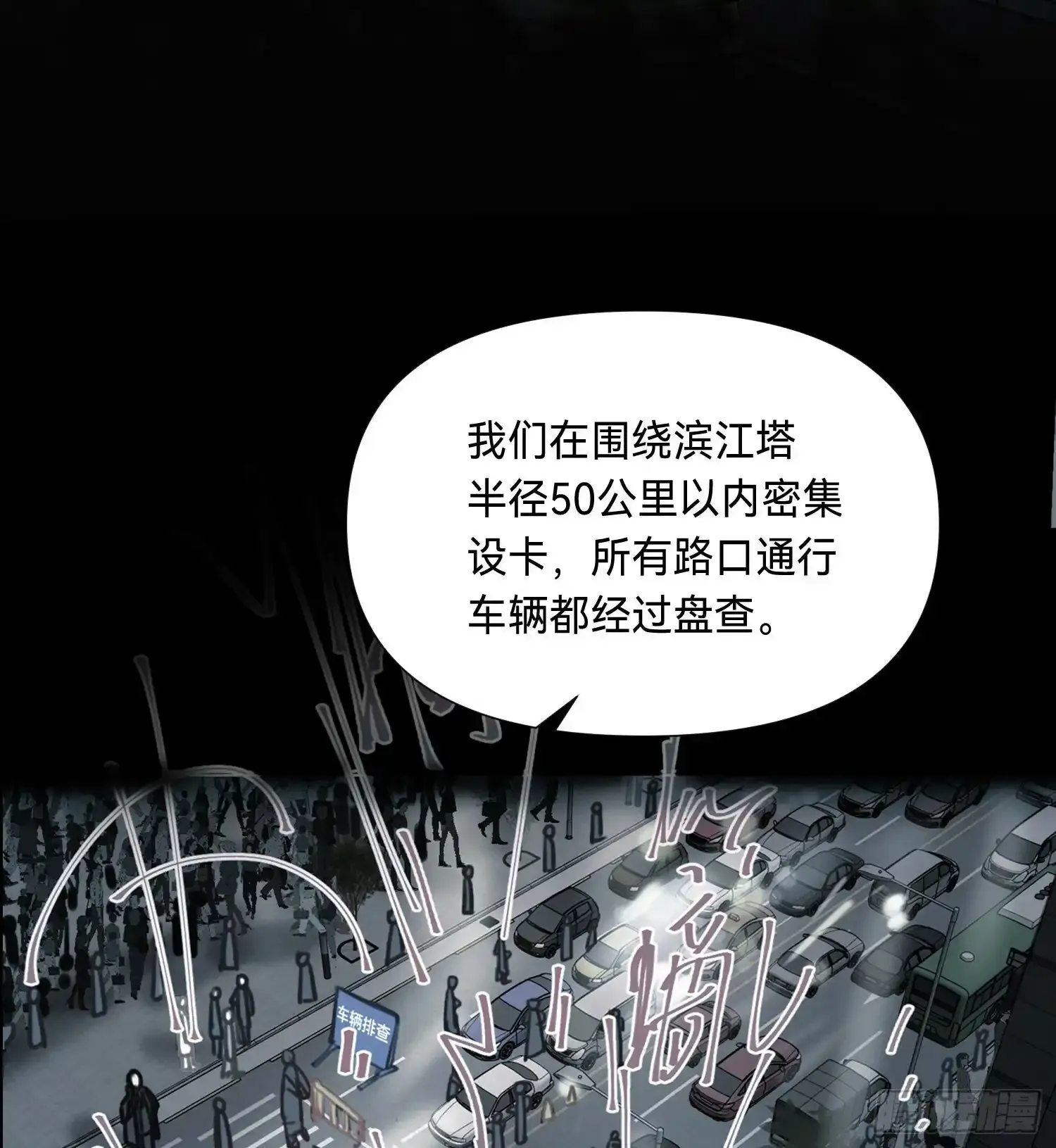 罪犯梯度·0212