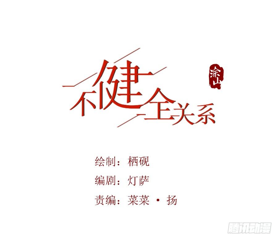 骨灰奶茶110